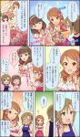  3girls alternate_hairstyle bouquet brown_hair choker cinderella_girls_gekijou comic dress flower highres houjou_karen idolmaster idolmaster_cinderella_girls idolmaster_cinderella_girls_starlight_stage multiple_girls official_art rose sakuma_mayu short_hair smile tada_riina third-party_edit third-party_source translation_request 