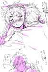  1girl blush brother_and_sister chigusa_asuha chigusa_kasumi closed_eyes hair_ornament hairclip hand_on_another's_head hand_on_another's_shoulder hug long_hair messy_hair monochrome open_eyes pillow qualidea_code sekiya_asami shirt short_hair siblings sketch surprised sweat thought_bubble translation_request 