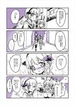  antennae blush comic elbow_gloves flower genderswap genderswap_(mtf) gloves hair_ornament hairband kouji_(kari) la_pucelle_(mahoiku) long_hair magical_girl mahou_shoujo_ikusei_keikaku mahou_shoujo_ikusei_keikaku_unmarked monochrome multiple_girls short_hair snow_white_(mahoiku) translation_request 