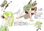  :o all_fours antennae bangs bare_arms bike_shorts black_legwear bow bowtie brown_footwear bug character_sheet chibi clenched_hands clothes_around_waist collared_shirt commentary evolvingmonkey fighting_stance grasshopper grasshopper_inoue green_nails hands_up highres insect insect_girl kicking kneehighs kneeling leg_up loose_bowtie mantis_akiyama medium_hair multiple_girls nail_polish original plaid plaid_skirt pleated_skirt praying_mantis punching school_uniform shirt shoes short_hair short_sleeves shorts shorts_under_skirt skirt sleeves_rolled_up sprinting_pose sweater_around_waist sweater_vest text_focus translation_request twintails v-shaped_eyebrows 