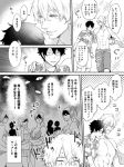  6+girls abs bikini check_translation comic fate/grand_order fate_(series) floral_print fujimaru_ritsuka_(male) gawain_(fate/grand_order) glaring greyscale jealous male_swimwear monochrome multiple_boys multiple_girls open_mouth scared shaved_ice shirt shirtless shorts smile sparkle speech_bubble sweat sweatdrop sweating_profusely swim_trunks swimsuit swimwear tet_24 translation_request tropical_summer twitter_username you_gonna_get_raped 