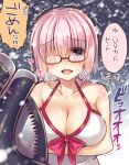  1girl blush board_game breasts cleavage comic euryale fate/grand_order fate_(series) fujimaru_ritsuka_(female) genderswap genderswap_(mtf) glasses go highres large_breasts lavender_hair looking_at_viewer mash_kyrielight open_mouth purple_eyes short_hair smile solo suzunone_rena upper_body yuri 