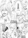  abs areolae arm_up black_hair chest comic fate/grand_order fate_(series) floral_print fujimaru_ritsuka_(male) gawain_(fate/grand_order) greyscale hand_on_another's_chin male_swimwear monochrome multiple_boys open_mouth outdoors partially_translated removing_eyewear shaved_ice shirt shirtless smile sparkle speech_bubble sunglasses sweat sweatdrop sweating_profusely swim_trunks swimwear tet_24 translation_request trembling tropical_summer twitter_username waving 