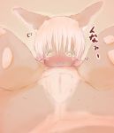  anthro blush censored female green_eyes hair hellchka lagomorph looking_at_viewer made_in_abyss mammal nanachi nnaa nude presenting pussy solo white_hair yellow_eyes young 