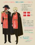  2boys age_difference multiple_boys one_piece sanji uniform vinsmoke_family vinsmoke_ichiji 