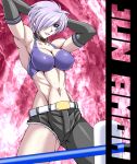  1girl amoh_jun muscle original silver_eyes silver_hair solo tagme taroimo_(00120014) 