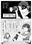  absurdres bob_cut braid comic etorofu_(kantai_collection) folded_ponytail greyscale hat headphones highres japanese_clothes kantai_collection kasuga_maru_(kantai_collection) long_hair monochrome multiple_girls noyomidx remodel_(kantai_collection) sailor_hat scarf scope taiyou_(kantai_collection) translation_request twin_braids 