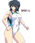  1girl black_hair blue_eyes leotard long_hair muscle original shimamoto_utako solo tagme taroimo_(00120014) 