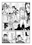  check_translation comic cu_chulainn_alter_(fate/grand_order) fate/grand_order fate_(series) fur_cape greyscale hood jack_the_ripper_(fate/apocrypha) kizaki lancer locking medb_(fate)_(all) medb_(fate/grand_order) monochrome nursery_rhyme_(fate/extra) pointing scared sesshouin_kiara tattoo translation_request you_gonna_get_raped younger 