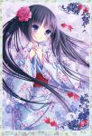  tagme tinkerbell tinkle yukata 