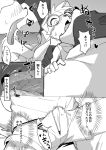  anthro anthro_on_anthro bear canine censored comic cub dialogue duo erection extreme_french_kiss extreme_french_kissing greyscale japanese_text male male/male mammal manmosu_marimo monochrome saliva text tongue translation_request young 