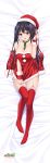  christmas cleavage dakimakura dress poro stockings tagme thighhighs 