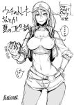  10s 1girl breasts creatures_(company) curvy female female_protagonist_(pokemon_go) game_freak isao large_breasts long_hair looking_at_viewer monochrome nintendo poke_ball pokemon pokemon_go ponytail sketch smile standing translation_request upper_body 