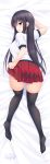  dakimakura gym_uniform poro seifuku skirt_lift tagme thighhighs 