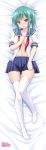  breast_hold cleavage dakimakura no_bra open_shirt poro seifuku tagme thighhighs 