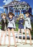  strike_witches tagme takamura_kazuhiro 