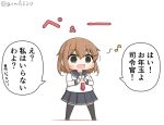  1girl anchor_symbol black_legwear black_sailor_collar black_skirt brown_hair chibi commentary_request eighth_note envelope fang full_body goma_(yoku_yatta_hou_jane) hair_ornament hairclip ikazuchi_(kantai_collection) kantai_collection musical_note neckerchief open_mouth otoshidama pleated_skirt red_neckwear sailor_collar school_uniform serafuku short_hair simple_background skirt smile solo standing thighhighs translation_request twitter_username white_background 