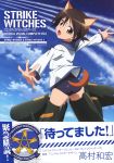  strike_witches tagme takamura_kazuhiro 