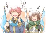  1girl armor bangs brown_hair cape closed_eyes eliwood_(fire_emblem) fire_emblem fire_emblem:_rekka_no_ken fire_emblem_heroes flag gloves highres long_hair nakabayashi_zun open_mouth red_hair short_hair simple_background smile tactician_(fire_emblem) translated 