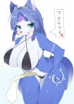  big_breasts blush breasts canine clothing faeki female fox krystal loincloth mammal nintendo seductive solo star_fox swimsuit thick_thighs tongue tongue_out video_games wide_hips 