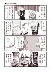  /\/\/\ 2girls =3 ahoge arm_up bell blush_stickers bow casual chibi chibi_inset clenched_hand closed_eyes comic commentary_request contemporary crossed_arms dark_skin elbow_gloves emphasis_lines fate/grand_order fate_(series) fur_trim gloves hair_bell hair_bow hair_ornament jeanne_d'arc_(fate)_(all) jeanne_d'arc_alter_santa_lily jitome kouji_(campus_life) monochrome multiple_girls okita_souji_(alter)_(fate) okita_souji_(fate)_(all) open_mouth shirt short_sleeves smile surprised t-shirt translated 