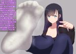  1girl blue_eyes blush breasts cleavage feet j-kisarazu leg_up long_hair looking_at_viewer pointing pov pov_feet smell smile socks soles steam translated twintails 