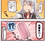  1girl 2koma comic facial_scar food gangut_(kantai_collection) hair_between_eyes hair_ornament hairclip ido_(teketeke) jacket kantai_collection long_hair one_eye_closed pipe pipe_in_mouth popsicle red_eyes red_shirt scar shirt smoke solo speech_bubble translated white_hair white_jacket work_in_progress 