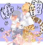  :d ;d animal_ears blush commentary_request fang futa_with_female futanari highres jaguar_(kemono_friends) jaguar_ears jaguar_print jaguar_tail kemono_friends multiple_girls nb_(pixiv594732) one_eye_closed open_mouth otter_ears otter_tail penis sex small-clawed_otter_(kemono_friends) smile tail translation_request 