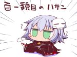  blush_stickers cape chibi coat comic commentary dual_wielding facial_scar fate/grand_order fate_(series) full_body green_eyes grey_hair holding holding_knife jack_the_ripper_(fate/apocrypha) knife long_sleeves mask mask_on_head monochrome pants sako_(bosscoffee) scar scar_on_cheek shoes short_hair sitting skull skull_mask translated white_background 