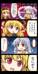  ... 2girls 4koma =3 bangs black_hat chibi closed_eyes comic directional_arrow facing_another fang hat junko_(touhou) long_hair long_sleeves looking_at_another multiple_girls no_nose open_mouth pote_(ptkan) red_eyes sakata_nemuno sleeves_past_fingers sleeves_past_wrists smile spoken_ellipsis touhou translation_request wide_sleeves 