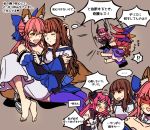  ... 3girls anger_vein bangs bare_shoulders barefoot blue_bow blush bow brown_background brown_hair closed_eyes collarbone detached_sleeves elizabeth_bathory_(fate) elizabeth_bathory_(fate)_(all) fate/extella fate/extra fate_(series) fox_tail hair_between_eyes hair_bow hand_on_another's_head hooreng horns hug jealous kishinami_hakuno_(female) kiss long_hair multiple_girls one_eye_closed petting pink_hair shared_speech_bubble sleeves_past_wrists smile speech_bubble spoken_ellipsis spoken_interrobang tail tamamo_(fate)_(all) tamamo_no_mae_(fate) tears thought_bubble translation_request yellow_eyes yuri 