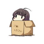  ahoge bangs blunt_bangs box brown_hair cardboard_box dated hatsuzuki_527 in_box in_container kantai_collection kishinami_(kantai_collection) short_hair simple_background solid_oval_eyes solo translated twitter_username wavy_hair white_background 