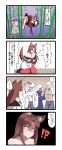  /\/\/\ 1girl 3boys 4koma abs animal_ears arm_up bamboo bare_arms bare_shoulders barefoot belt blush breasts brooch brown_hair chest cleavage closed_mouth collarbone comic commentary_request constricted_pupils crossed_arms dress eyebrows_visible_through_hair flying_sweatdrops hand_to_forehead hand_up highres imaizumi_kagerou jewelry kneeling long_dress long_hair long_sleeves looking_at_another mask multiple_boys net off-shoulder_dress off_shoulder open_mouth pants pectorals red_eyes restrained rinmei shirt shirtless sin_sack standing surprised sweat tail tearing_up toes toned toned_male touhou translation_request white_pupils wolf_ears wolf_tail 