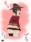  1girl anus asymmetrical_legwear bandage brown_hair choker from_behind hat kono_subarashii_sekai_ni_shukufuku_wo! looking_at_viewer megumin pussy red_eyes short_hair_with_long_locks 