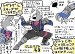  2018 anthro canine clothed clothing eye_patch eyewear fur grey_fur japanese_text kiiko male mammal nintendo solo star_fox text translation_request video_games white_fur wolf wolf_o&#039;donnell 