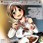  :d bare_shoulders blush brown_eyes brown_hair brown_neckwear brown_sailor_collar colored_pencil_(medium) commentary_request curry curry_rice dated detached_sleeves food hairband holding holding_spoon kantai_collection kirisawa_juuzou natori_(kantai_collection) neckerchief numbered open_mouth rice sailor_collar school_uniform serafuku short_hair smile solo spoon traditional_media translation_request twitter_username white_hairband 
