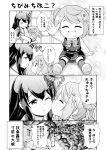  blush cheek_kiss chibi comic commentary_request double_bun dress explosion eyebrows_visible_through_hair fusou_(kantai_collection) greyscale hair_between_eyes hair_ornament hand_up highres kantai_collection kiss long_hair michishio_(kantai_collection) monochrome multiple_girls pinafore_dress remodel_(kantai_collection) school_uniform short_hair so_moe_i'm_gonna_die! tenshin_amaguri_(inobeeto) translated 