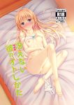  absurdres ass barefoot bed_sheet blonde_hair blue_bow blue_eyes blush bow bow_panties bra bra_lift breasts cleavage collarbone cover cover_page doujin_cover embarrassed from_above full_body highres long_hair looking_at_viewer lying nipples on_back panties panties_around_one_leg pussy_juice saenai_heroine_no_sodatekata sawamura_spencer_eriri shirouzu_myuuta small_breasts solo underwear very_long_hair white_bra 