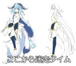  1girl armlet bangs bare_shoulders blue_eyes blue_hair blue_legwear blue_skirt bow breasts eyebrows_visible_through_hair female fins fish_tail hair_bow highres japanese_text kneehighs long_hair looking_at_viewer midriff muguet multicolored_hair multiple_views open_mouth original partially_colored shiny shiny_hair simple_background skirt small_breasts tail text_focus tied_hair translation_request twintails two-tone_hair underboob very_long_hair white_background 