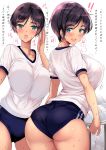  arched_back ass bangs black_hair blue_buruma blush bouncing_breasts breasts breath buruma commentary_request double_vertical_stripe from_behind frown gorua_(youce01) green_eyes gym_shirt gym_uniform large_breasts looking_at_viewer looking_back motion_lines open_mouth original shirt short_hair short_sleeves smile standing sweatdrop thighs translation_request volleyball white_shirt 