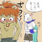  ! bandanna blush canine clothed clothing cub dressing duo embarrassed feline hair hairband japanese_text lion male mammal navel nipples orange_hair rubber_band shota surprise text topless translation_request voyeur wolf young コいけ 