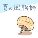  2018 fan_(disambiguation) japanese_text nintendo pok&eacute;mon pok&eacute;mon_(species) raichu rairai-no26-chu text translation_request video_games zero_pictured 