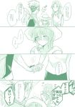  2boys 4koma achilles_(fate) anger_vein blush chiron_(fate) comic fate/grand_order fate_(series) fujimaru_ritsuka_(female) hand_net hat holding_hands long_hair monochrome multiple_boys short_hair straw_hat sun_hat tadpole translated umezu 