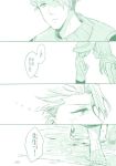  achilles_(fate) barefoot blush chiron_(fate) comic fate/grand_order fate_(series) fujimaru_ritsuka_(female) hat long_hair monochrome short_hair straw_hat sun_hat translated umezu 