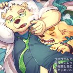  2018 anthro bear bed belly blush canine clothed clothing cusith dog duo eyes_closed eyewear fur glasses gozu_farm humanoid_hands japanese_text male mammal overweight overweight_male polar_bear rave_(housamo) scarf shirt smoking text tokyo_afterschool_summoners white_fur 