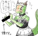  argonian blush censored drooling female japanese_text lifts-her-tail lusty_argonian_maid maid maid_uniform nikukyuu saliva scalie text the_elder_scrolls translated video_games 