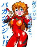  asuka_langley_sohryu blue_eyes bodypaint breasts gshinobi long_hair neon_genesis_evangelion nipples paint solo soryu_asuka_langley souryuu_asuka_langley 