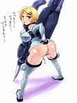  anus ass black_gloves blonde_hair blush boots breasts from_behind gloves hair_ornament hairclip huge_weapon large_breasts leaning_forward natalia_glinka no_panties pile_bunker pussy red_eyes rickert_kai shiny shiny_skin short_hair solo standing thigh_boots thighhighs translation_request vanguard_princess weapon 