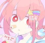  bandaid bandaid_on_face bangs character_name cloud_print drinking_straw eguchi_saan eguchi_saan's_pink_milk_girl hair_between_eyes hair_ornament hairclip heart heart_print hood hooded_jacket jacket looking_at_viewer looking_to_the_side milk_carton original pink_eyes portrait print_bandaid purple_background simple_background solo star star_hair_ornament strawberry_milk translated 