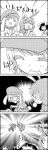 &lt;|&gt;_&lt;|&gt; :d :x =_= animal_ears blouse bunny_ears bunny_tail carrot_necklace closed_eyes comic commentary_request dress dumpling eating emphasis_lines eyebrows_visible_through_hair food greyscale hands_together hat high_five highres houraisan_kaguya inaba_tewi long_hair monochrome open_mouth pants plate reisen_udongein_inaba ringo_(touhou) seiran_(touhou) short_hair short_sleeves smile striped striped_pants tail tani_takeshi touhou translation_request twintails very_long_hair yukkuri_shiteitte_ne |_| 
